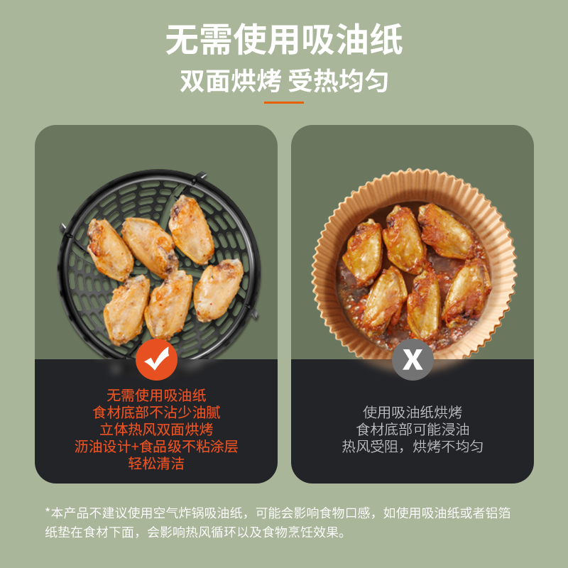 九阳家用新款不用翻面6l空气炸锅 九阳睿智扬帆空气炸锅