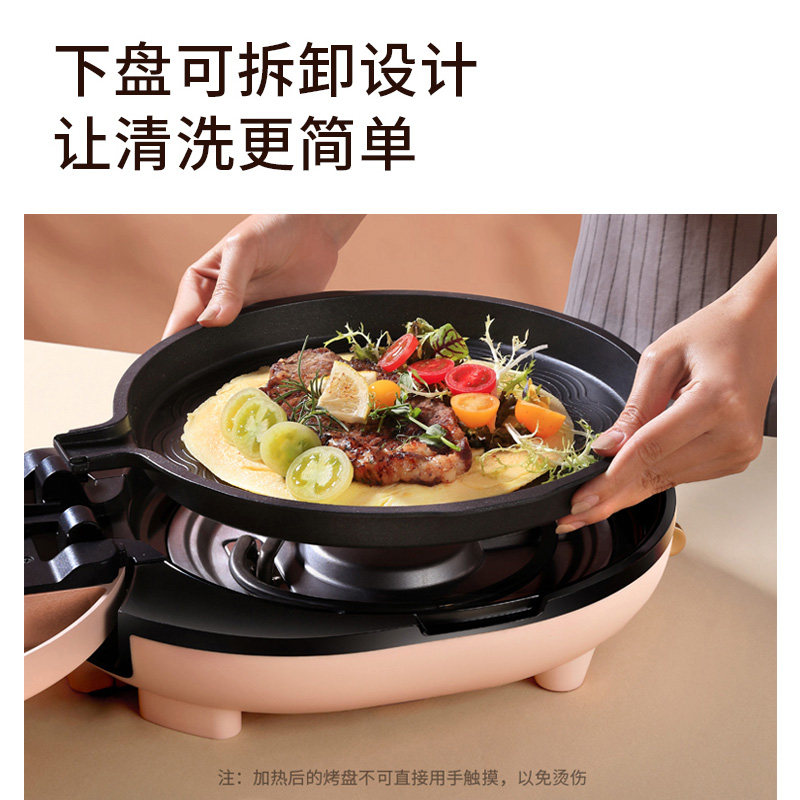 九阳电饼铛家用双面加热新款薄饼机 九阳睿智扬帆电饼铛/可丽饼机/薄饼机