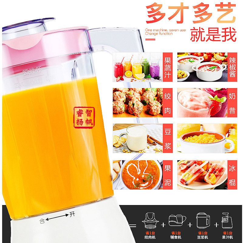 九阳家用多功能果蔬全自动炸榨汁机 九阳睿智扬帆榨汁机