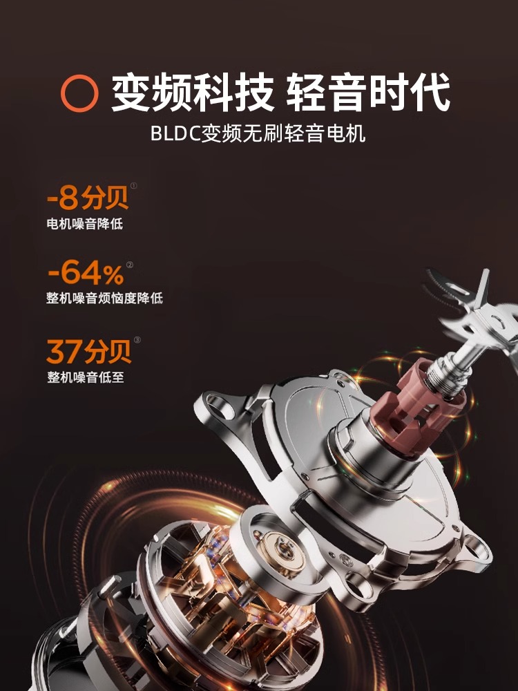  九阳睿智扬帆破壁机