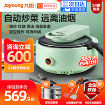 Jiuyang Fully Automatic Stir-frying Machine Sloth Person Cooking Fried Rice Machine Electric Frying Pan Intelligent Sautfrying Robot Home Cooking Machine