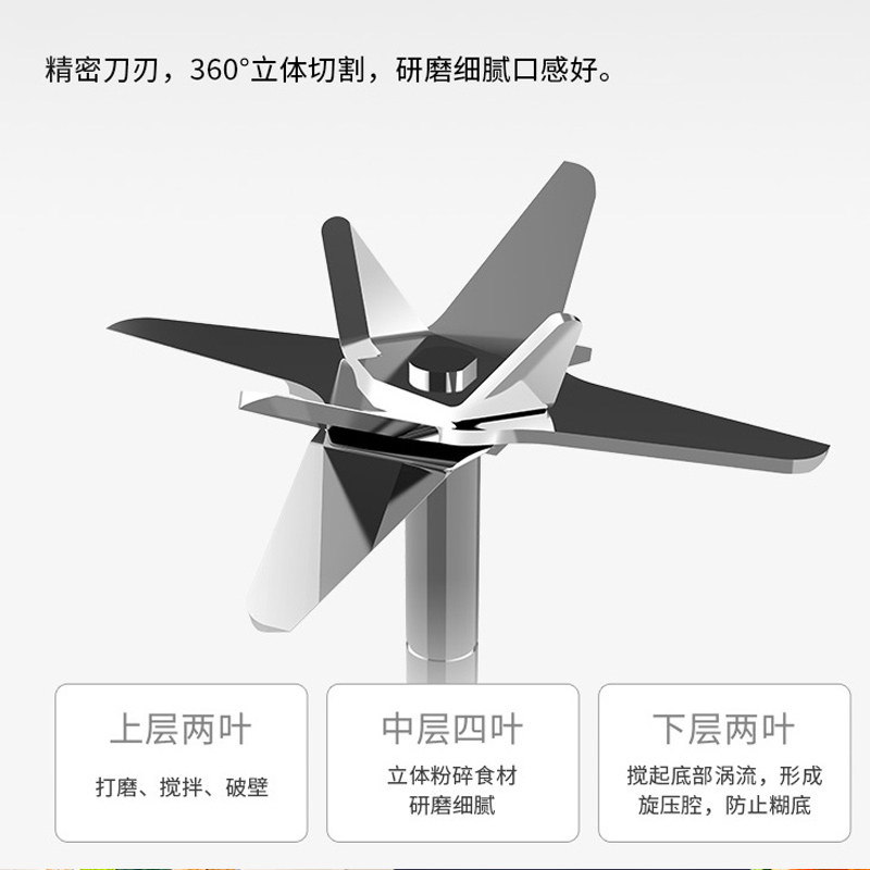 九阳新款不锈钢养生家用豆浆破壁机 九阳睿智扬帆破壁机