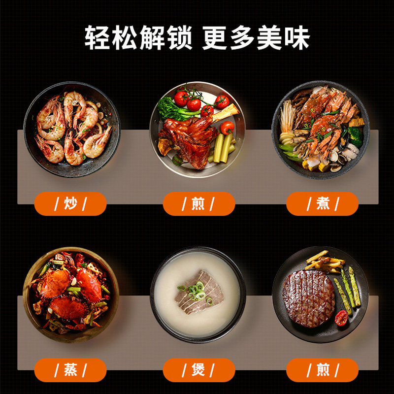 九阳家用多功能智能新款官网电磁炉 九阳睿智扬帆电磁炉/陶炉