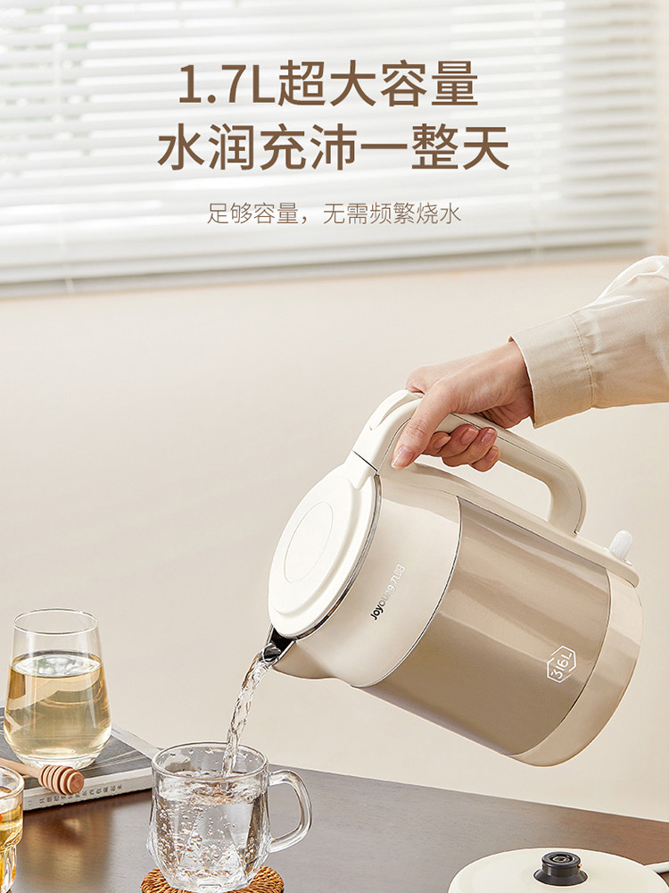  九阳睿智扬帆电热水壶