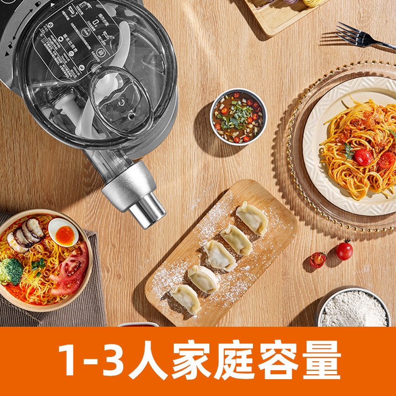九阳立式家用全自动智能压揉面条机 九阳睿智扬帆面条机