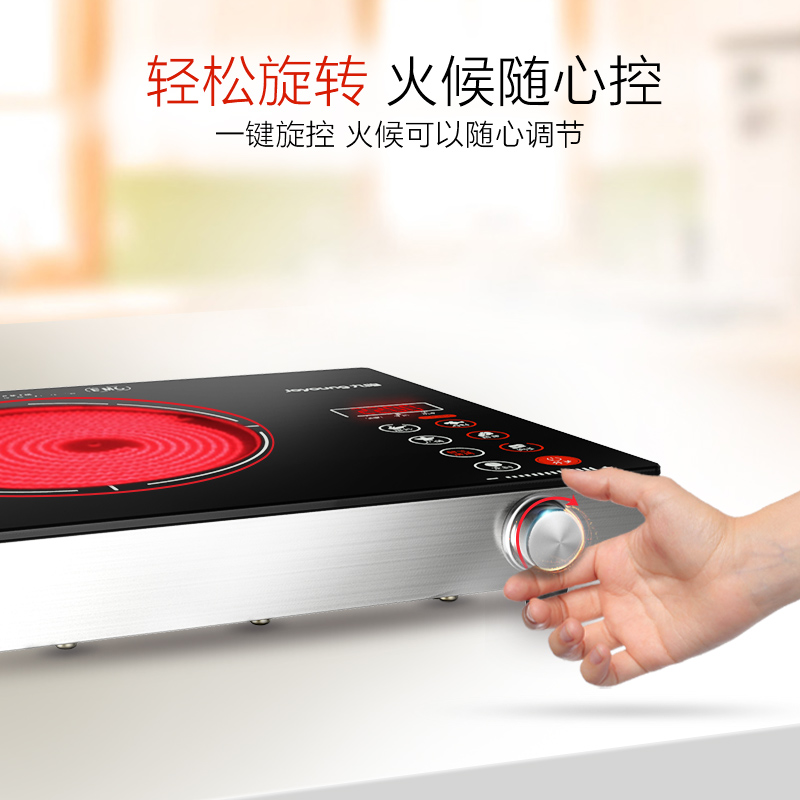九阳家用爆炒大功率新款煮电陶炉 九阳睿智扬帆电陶炉
