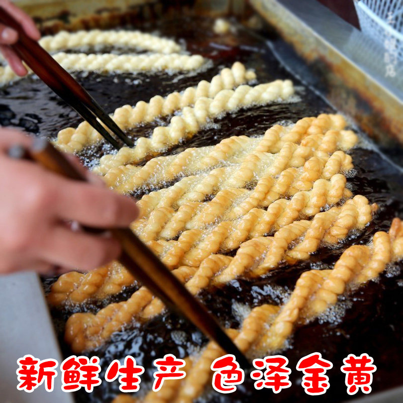 稷山麻花山西运城特产香脆花椒叶咸味传统手工糕点网红零食散装