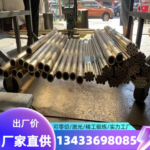 CW024A-R260CW024A-R280铁白铜Bfe30-1(Fe)-1(Mn)光切割厚 - 图1