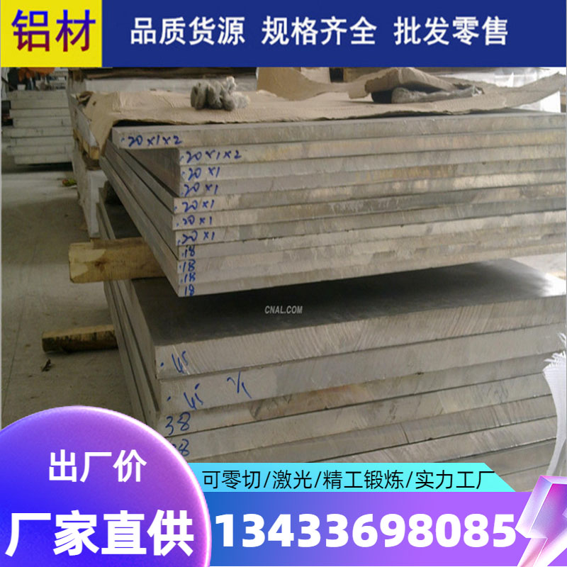 MB-7镁合金MB-15镁板ZM1棒料MB1镁料MB2MB3圆棒MB4MB5MB6 - 图2