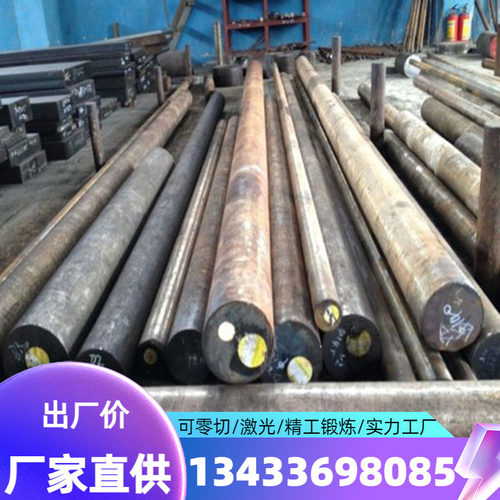 模具钢材Cr12movH13S136DC534CR13圆棒718材料P20精光板SKD11 - 图0