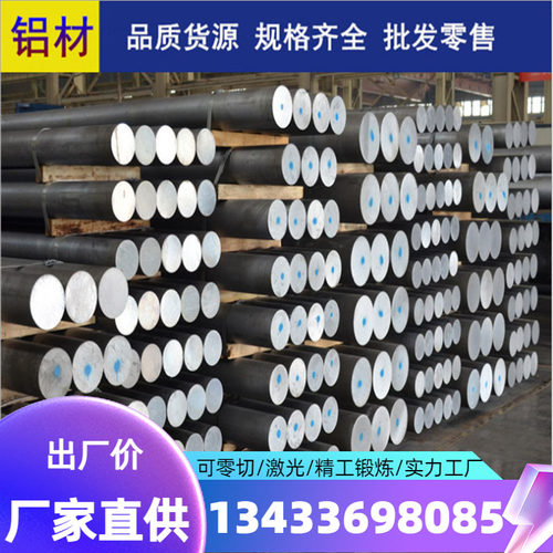 模具钢材SKD11圆钢DC53圆棒D2CR12movH13S136O1SKS3切割 - 图1