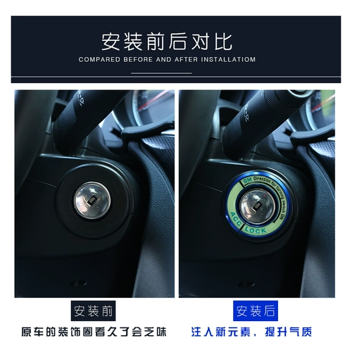 Baojun E200 E100 730 510 Автомобильная световая точка Огня прозрачная клавиша отверстие начало модификационное жилье Внутренний патч