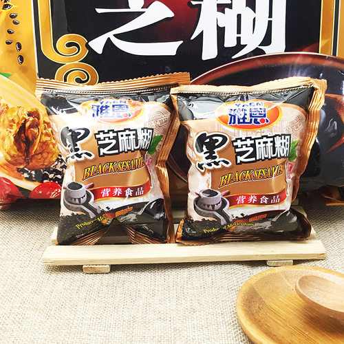 雅恩 黑芝麻糊高钙高铁528g 14小包五谷杂粮代早餐粉营养食品包邮 - 图1