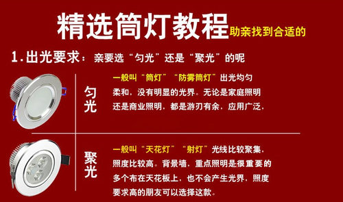 LED筒灯全套4寸6寸开孔洞铜天花灯18W经典老款铝嵌入式防雾桶灯 - 图2