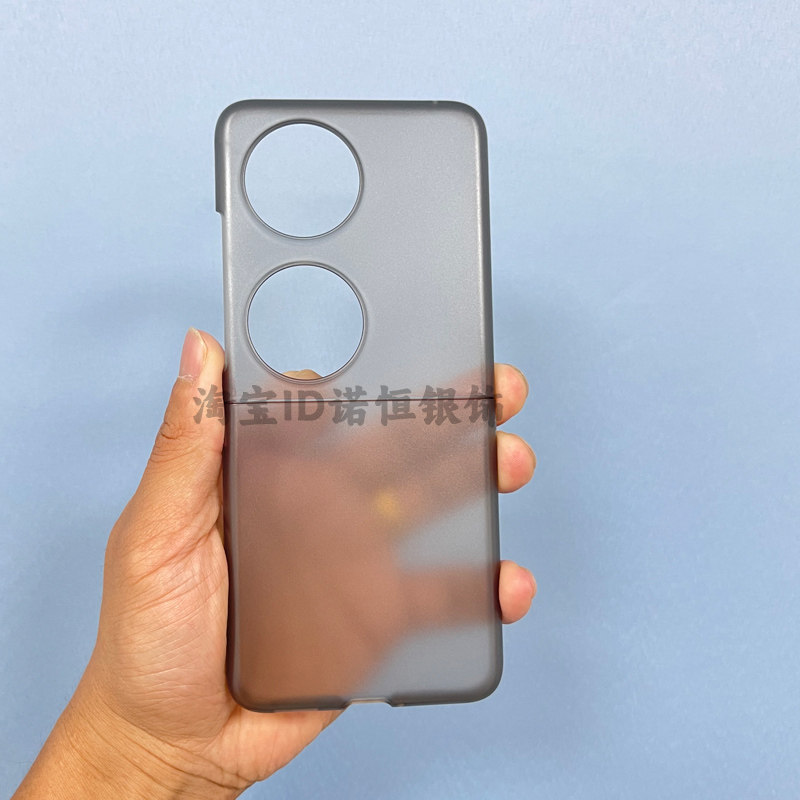 适用于华为pocket 2磨砂透灰手机壳宝盒折叠屏防摔全包P50pocket保护套透明外壳男女超薄AL60透白硬壳,淘宝优惠券,粉丝福利购,淘宝优惠卷