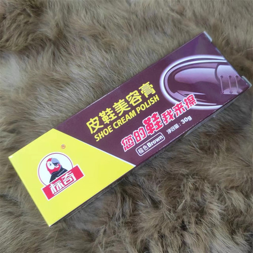 登标榄奇鞋油黑棕白无色皮鞋美容膏绵羊鞋油乳真皮鞋保护乳保养油 - 图1