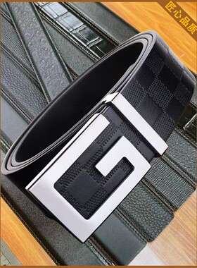 G字母铜扣头层牛皮男士皮带真皮腰带中青年高档商务休闲正品裤带