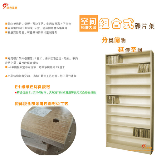 工厂店定做连环画架收纳160高简约cd碟片磁带茶具盲盒超薄柜80宽 - 图1