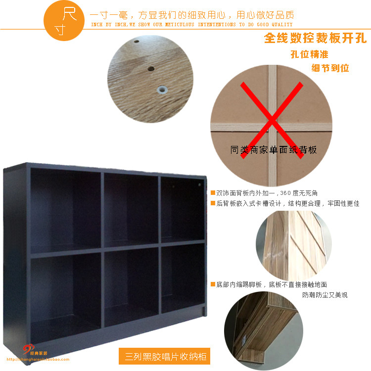 定做LP黑胶柜碟片唱片收藏边柜书柜35深展厅样品六格柜80高120长,淘宝优惠券,粉丝福利购,淘宝优惠卷