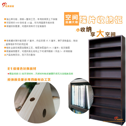 皇冠老店8层简约风格磁带cd架定制古玩茶壶连环画碟片柜收纳60宽 - 图1