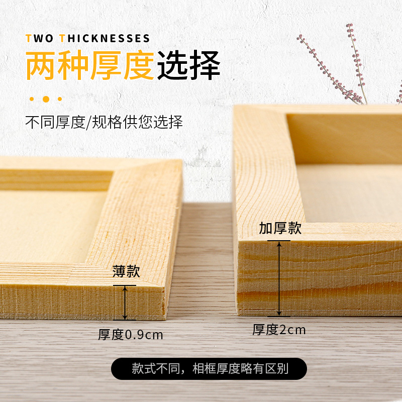 雪花泥儿童diy手工实木白坯超轻粘土相框油画框diy创意涂鸦材料 - 图0
