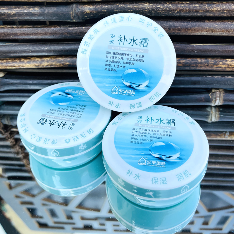 3包 安安补水霜深层乳液保湿润肤面霜啫喱国货护肤品老牌男女滋润 - 图1