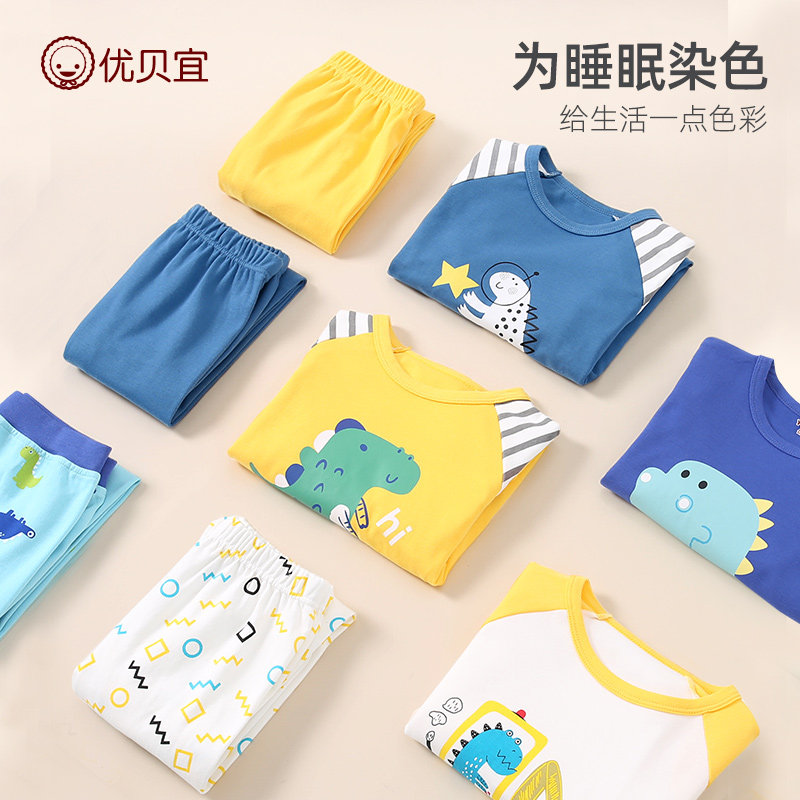 儿童保暖内衣春秋男童秋衣秋裤套装纯棉女打底童装宝宝家居服全棉,淘宝优惠券,粉丝福利购,淘宝优惠卷