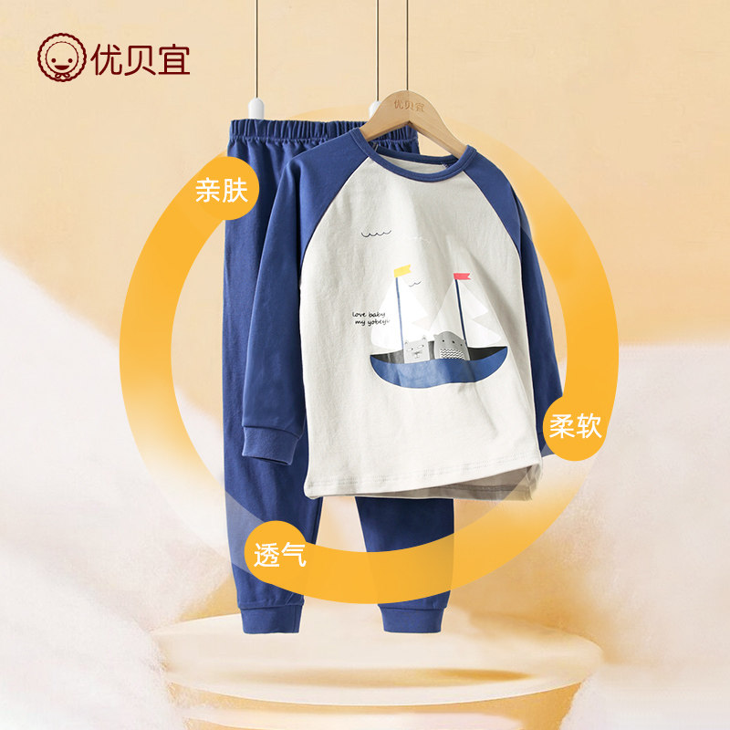 儿童保暖内衣春秋男童秋衣秋裤套装纯棉女打底童装宝宝家居服全棉,淘宝优惠券,粉丝福利购,淘宝优惠卷