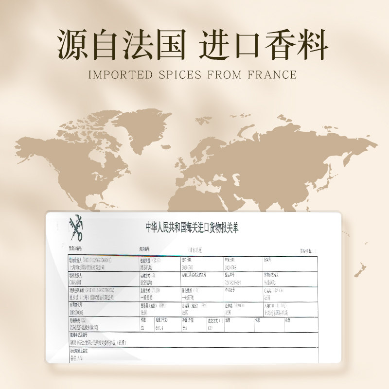  有情倍史特沐浴露