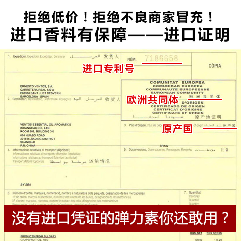 有情弹力素卷发保湿定型持久护发素 有情倍史特头发造型