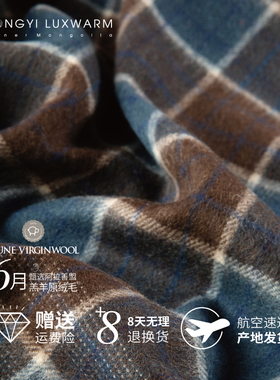 羊毛秋冬季反光学生两用双面围巾