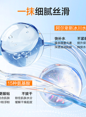 水密码轻薄美白隔离BB霜60g