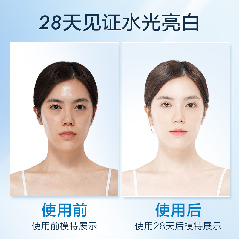 水密码美白淡斑爽肤水水乳补水保湿修护熬夜亮白官方正品护肤品