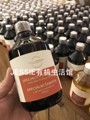 捷克botanicus菠丹妮啤酒花洗发水500ml欧缇诗芳疗洗发露控油无硅