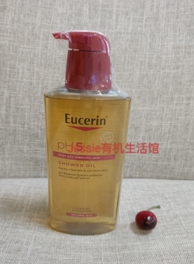 德国eucerin优色林黄金身体沐浴油100ml400ml全身洗澡沐浴清洁oil