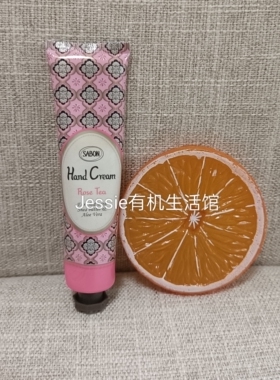以色列进口sabon玫瑰护手霜30ml手部护理保湿滋润防干裂留香