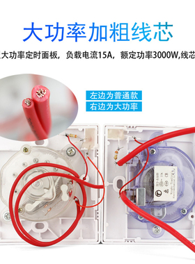 大功率机械式86型定时开关