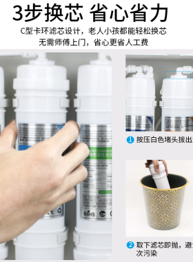 创新者集团五级超滤前置过滤器