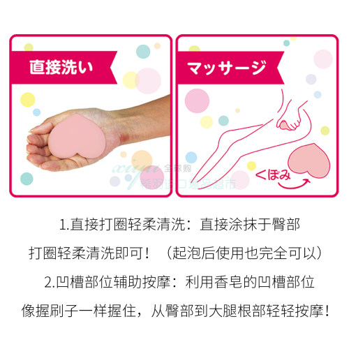 屁股去黑 日本pelican美臀蜜桃pp皂 私处亮白粉嫩屁屁桃子香皂 - 图1