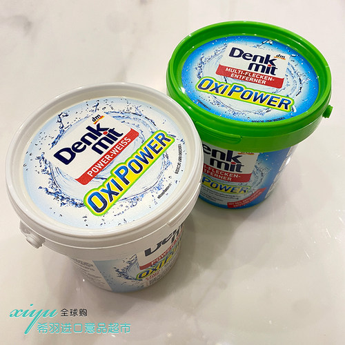 德国进口denkmit彩漂增白粉DM增白粉去污渍清洁漂白洗衣粉剂750g - 图2