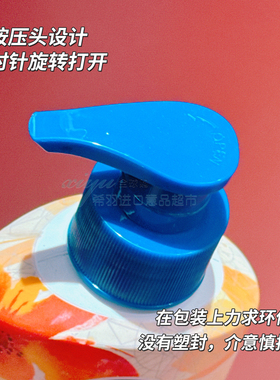 马来西亚戈薇诗身体乳滋润保湿