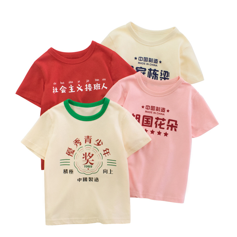 三折品牌清仓撤柜亲子装韩版中小童可爱印花中国风短袖T恤夏9530 - 图0