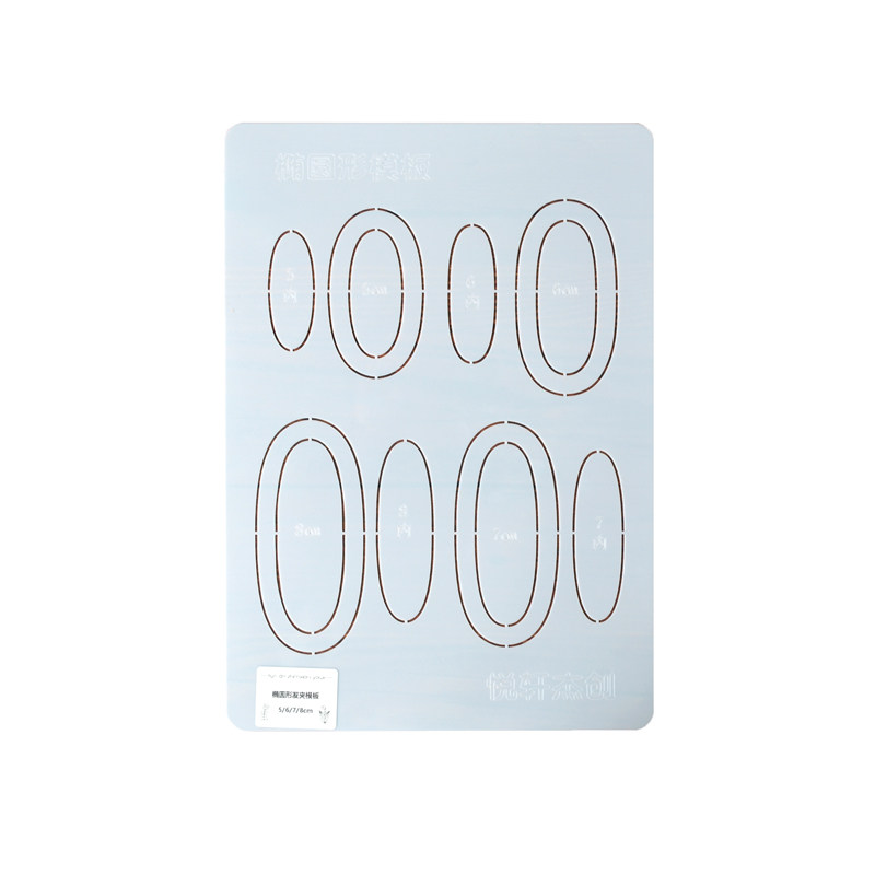 悦轩杰创小悦自主开发水滴椭圆宽发夹模板垫片铺棉diy发饰模版,淘宝优惠券,粉丝福利购,淘宝优惠卷