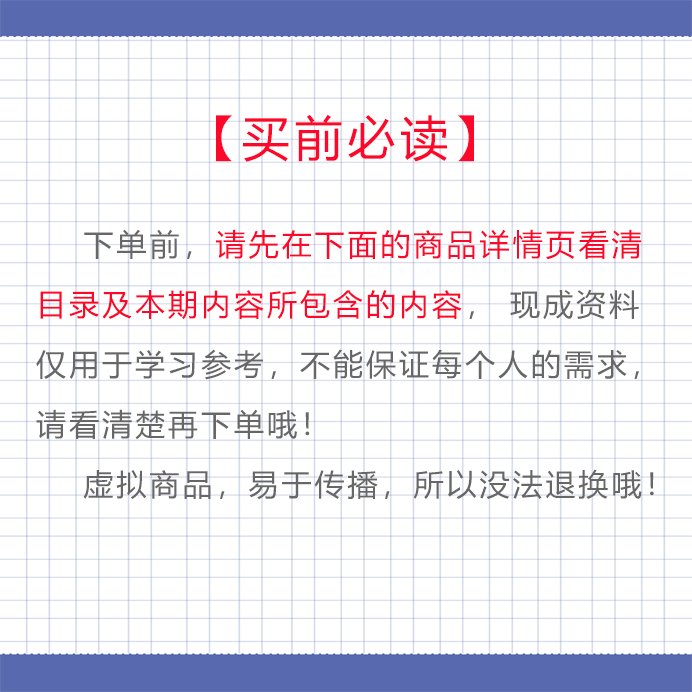 2020房地产公寓豪宅安置房高端橙红色橙交房交付入伙活动策划方案 - 图0