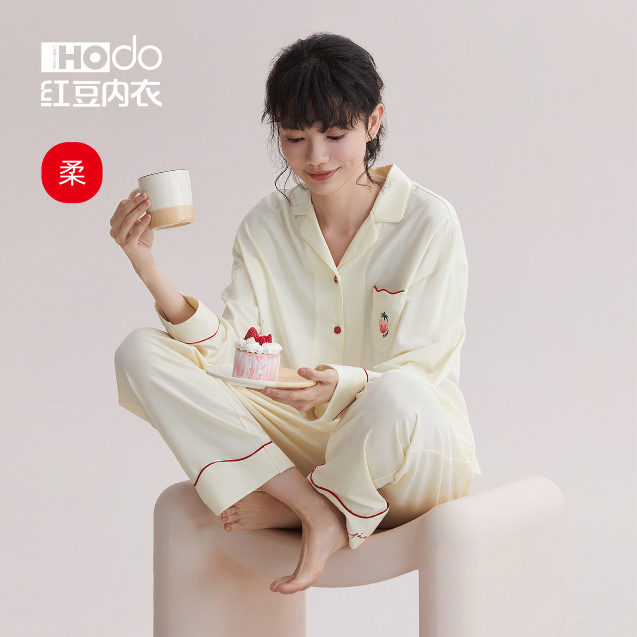 红豆【“霉”有烦恼】纯棉长袖春秋睡衣 红豆无锡睡衣/家居服套装