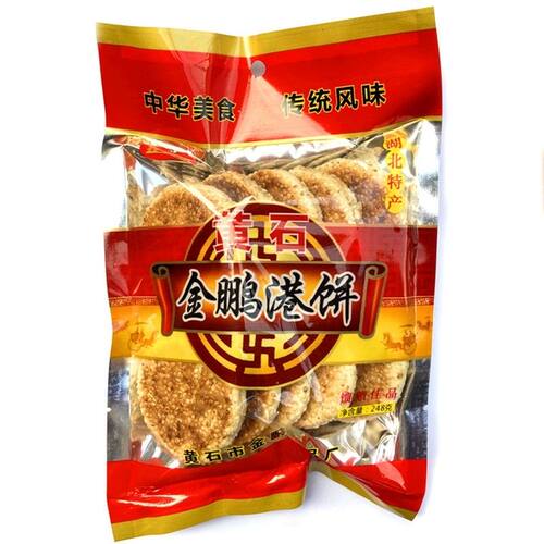 湖北特产黄石港饼金鹏港饼248g传统糕点芝麻馅饼结婚送礼 8袋包邮 - 图0