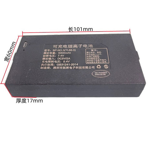 指纹锁专用锂电池多品牌通用智能密码锁锂电池锂离子充电电池7.4v - 图3