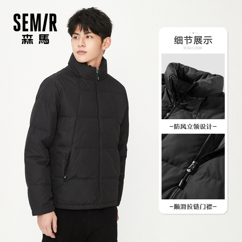 森马男2020冬季新款直筒立领羽绒服 森马裕伟羽绒服
