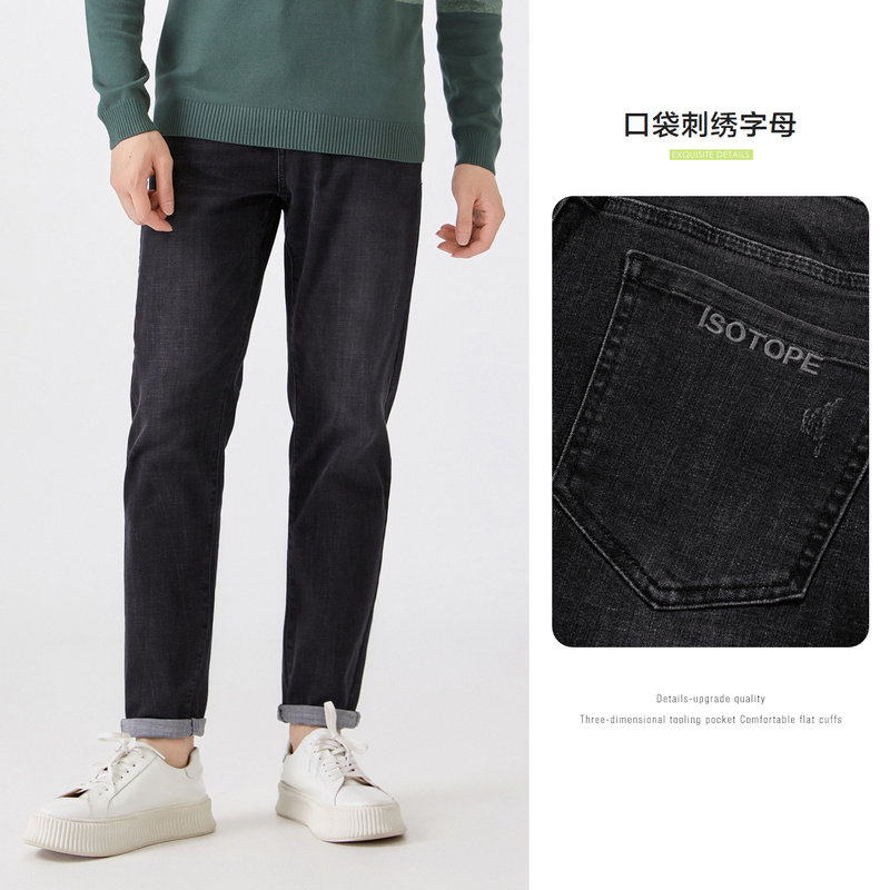 森马牛仔裤男2022春季秋冬直筒裤子 森马裕伟牛仔裤