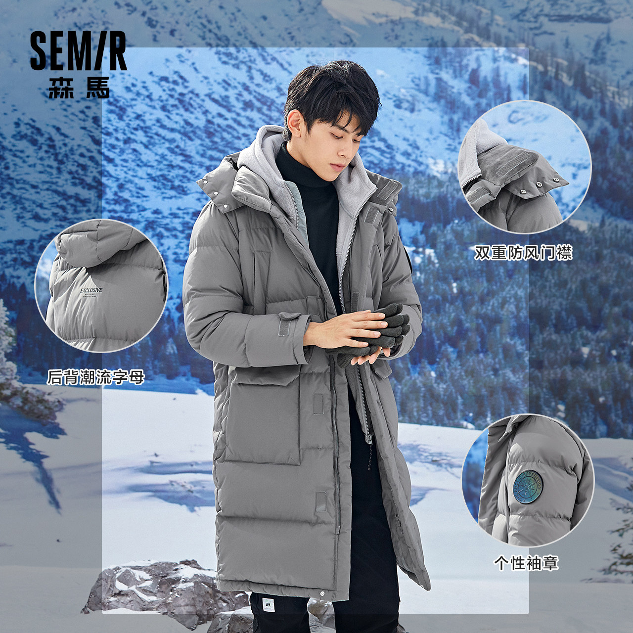 森马羽绒服男2021冬季新款连帽宽松 森马裕伟羽绒服